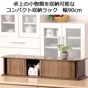 収納ラック 扉付き 天然木 桐 幅60 高さ20 コンパクト 薄型 完成品