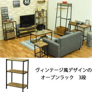 イトーキ（ITOKI） 数量限定 アウトレット価格 書棚 エルコディ ラック