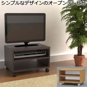 テレビ台 ローボード キャスター付き 収納ラック 幅49cm オープン