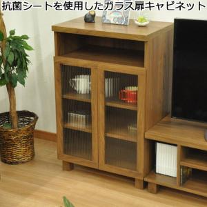 キャビネット ガラス扉収納 木目調 ダークブラウン 木製 幅59 高さ78