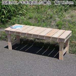 縁側 収納の商品一覧 通販 Yahoo ショッピング