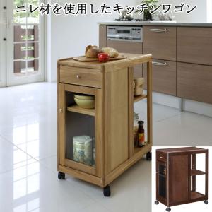 ポットワゴン キャスター付き ワゴン ポット 木製 木 天然木 収納