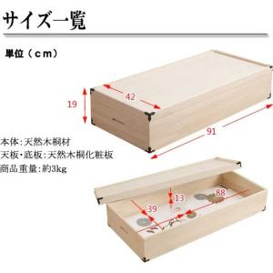 日本製 着物収納 桐 衣装ケース 1段の詳細画像1