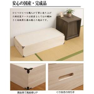 日本製 着物収納 桐 衣装ケース 1段の詳細画像2