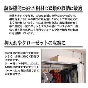 日本製 着物収納 桐 衣装ケース 1段の詳細画像3