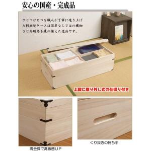 日本製 着物収納 桐 衣装ケース 2段の詳細画像2