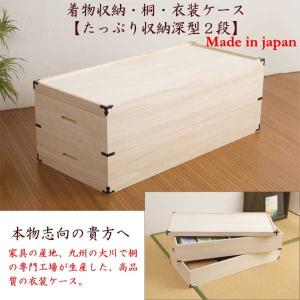 『概ね美品』桐箪笥 桐たんす 10段 和服 着物 衣裳箱 アンティーク 78778.jpg