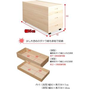 日本製 キャスター付き 押入れ収納可能 着物収...の詳細画像1