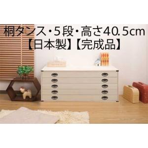 チェスト 白 タンス 箪笥 桐 5段 日本製 : 収納家具本舗 - 通販