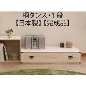 チェスト タンス 3段 引き出し 収納 ホワイト 木製 ロータイプ 完成品