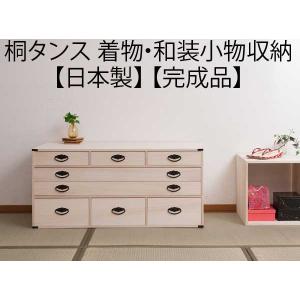 着物収納 桐 チェスト タンス 箪笥 引き出し 上置き 5段 日本製 : 収納