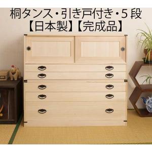 着物収納 桐 チェスト タンス 箪笥 引き出し 1段 日本製 : 収納