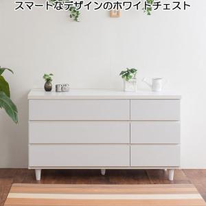 チェスト 3段 洋タンス 北欧風 ローチェスト 幅120cm （ 白家具 脚付