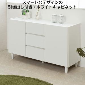 キャビネット 収納棚 扉付き 白 ホワイト 幅90cm : 収納家具本舗