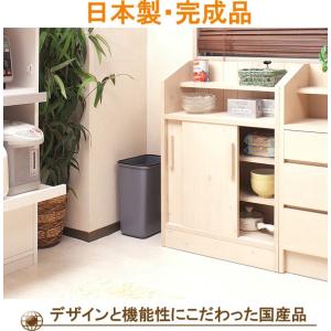 カウンター下収納 引き戸 幅60.5 奥行30