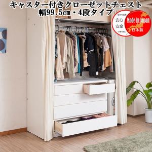 イケア（IKEA） KILBERGET/シルベルゲット 転倒防止機能付きチェスト