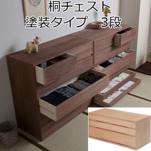 着物収納チェスト 楽天市場】【最大1万円ｸｰﾎﾟﾝ9/15】 桐タンス たとう紙サイズ 6段