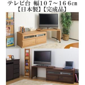 テレビ台 ハイタイプ コーナー キャスター付き 収納 43インチ 幅100 高
