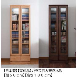 R356 NITORI 白 書・本棚、引出し付、幅80cm 美品 ニトリ（NITORI） 扉・引出し付き書棚 (幅80cm WH) : ニトリ Yahoo!店