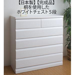 中古 店舗近郊送料格安 マルミツ 6段チェスト 整理タンス ホワイト WH