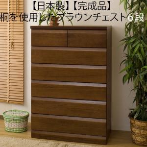 無印良品 ウォールナット材チェスト 6段 ワイド 幅80cm 高さ120cm