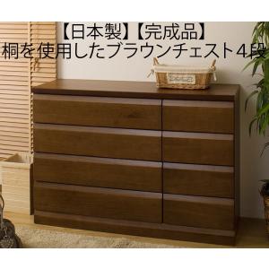 民芸家具桐材多引き出しチェストタンスB（四段十引き出し）60㎝×53㎝木製収納 タンス チェスト 民芸調 家具 引き出し 収納 4段 天然木 桐 高さ70