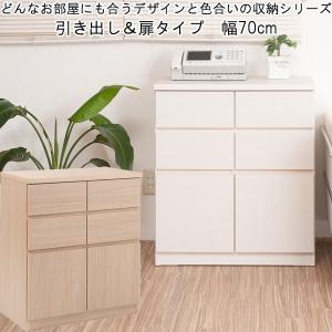 キャビネット 収納棚 扉付き 白 ホワイト 幅60cm : 収納家具本舗
