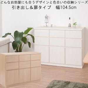 キャビネット 収納 引き出し オフィス 完成品
