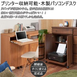 学習机 学習デスク 勉強机 アルダー 国産品 日本製 堀田木工所 カルロ