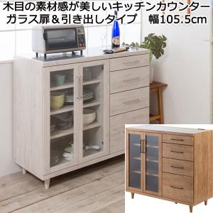 タカラ　吊戸用昇降棚　TDUR-901① タカラスタンダード（Takara standard） 吊戸用昇降棚 幅90cm TDUR-901