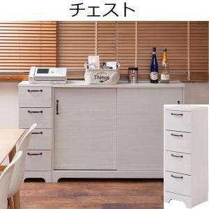 スリムチェスト 収納ボックス ワイド 4段 K-3585 セラミック風