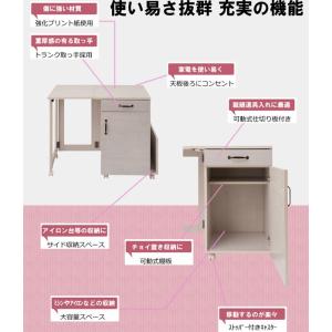 テーブル アイロン ミシン 台 机 折り畳み ...の詳細画像3