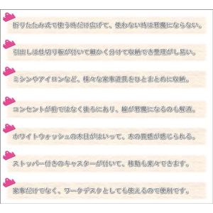 テーブル アイロン ミシン 台 机 折り畳み ...の詳細画像4