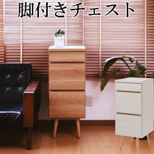 HAGiHARA（萩原） チェスト 木製 おしゃれ レトロ 完成品 4段 42