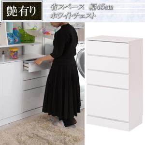 イケア（IKEA） KILBERGET/シルベルゲット 転倒防止機能付きチェスト