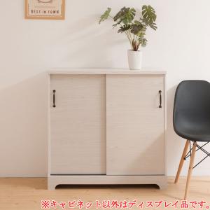 キャビネット 収納棚 扉付き 白 ホワイト 幅90cm : 収納家具本舗