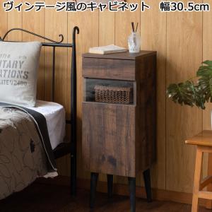 キャビネット ガラス扉収納 木目調 ダークブラウン 木製 幅59 高さ78