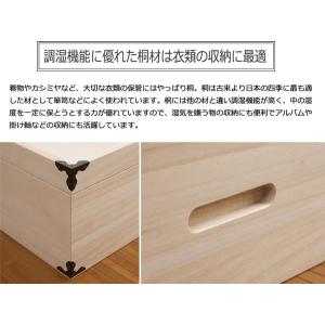 着物収納 桐 衣装ケース 1段の詳細画像2