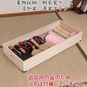国内生産 桐 2段式浅型衣装箱 桐タンス ki-610 高さ230 着物 国内生産 桐 2段式浅型衣装箱 桐タンス ki-610 高さ230 着物