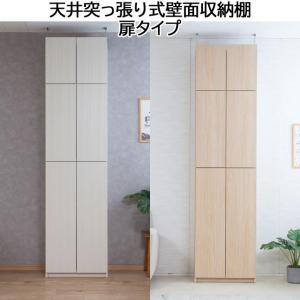 キャビネット 収納棚 扉付き 白 ホワイト 幅60cm : 収納家具本舗