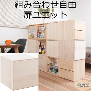 高島屋｜ヴィンテージ｜桐材｜小引出｜収納棚｜古家具｜ 高島屋｜ヴィンテージ｜桐材｜小引出｜収納棚｜古家具｜ （2025