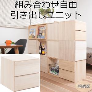 桐収納棚 タック Vita 桐製マルチラック 72cm ライトブラウン キャスター
