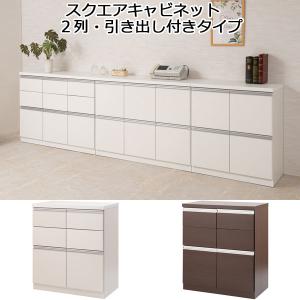サイズ、デザインオーダー可！４扉2引出キャビネット●ナチュラルブラウン●受注製作 サイズ、デザインオーダー可！○2扉4段キャビネット○ナチュラル