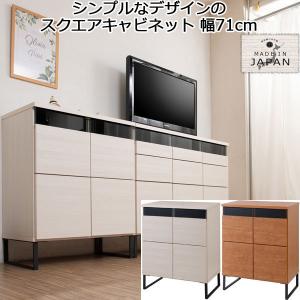 ［期間限定値下げ］シンプル扉付き収納キャビネット(ホワイト) キャビネット 収納棚 扉付き 白 ホワイト 幅90cm : 収納家具本舗