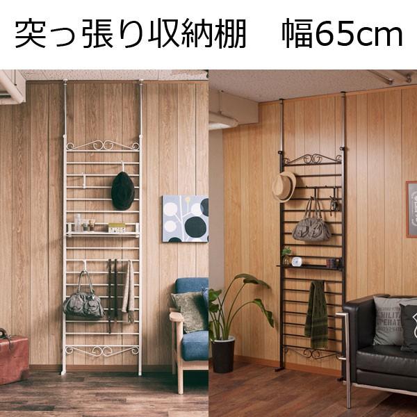 突っ張り ラック 飾り棚 壁収納 ディスプレイ 間仕切り パーテーション つっぱり シェルフ ラダー...