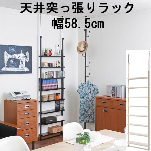 本棚 突っ張り 棚 オープン ラック 文庫 コミック DVD CD スリム 飾り棚 薄型 つっぱり ...