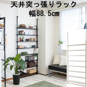 8tail 本棚 突っ張り ラック 幅101cm ホワイト×ナチュラル : Mailo