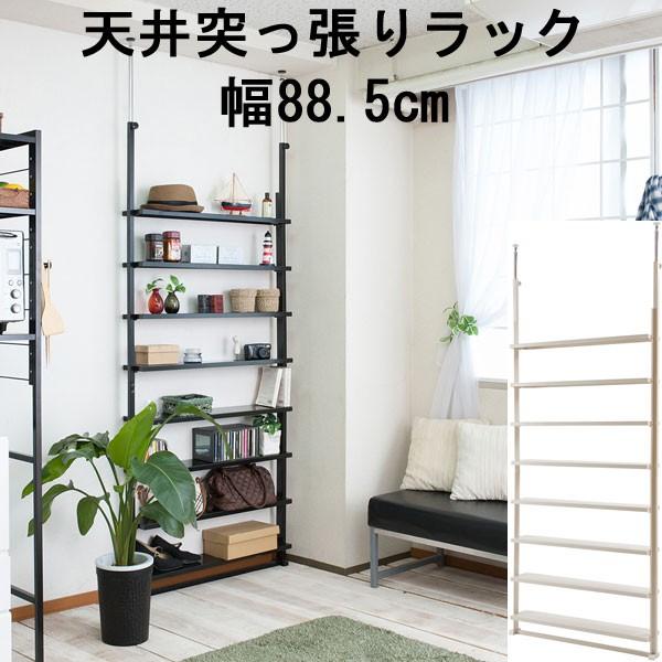 本棚 突っ張り 棚 オープン ラック 文庫 コミック DVD CD ワイド 飾り棚 薄型 つっぱり ...