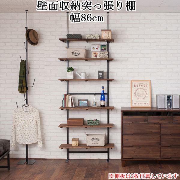 突っ張り 壁面収納 飾り棚 ディスプレイ ラック 棚 つっぱり