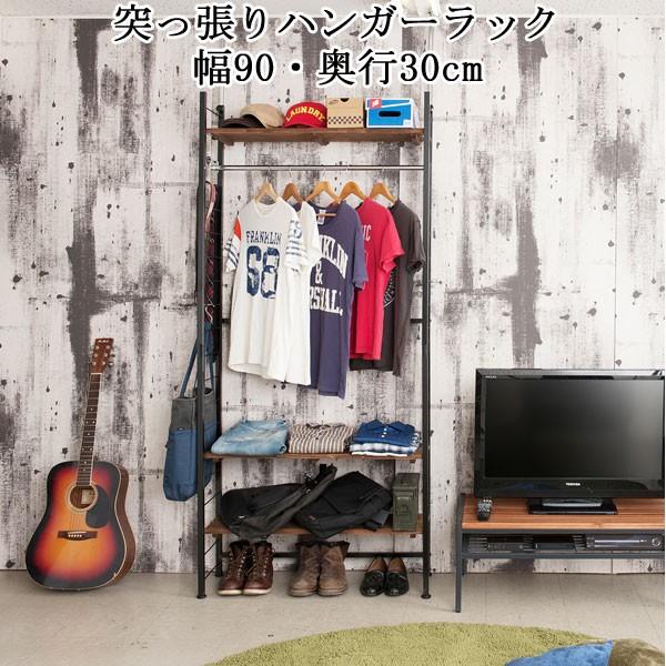 ハンガーラック 突っ張り 衣類収納 洋服収納 間仕切り 棚 ラック 幅90cm つっぱり 連結
